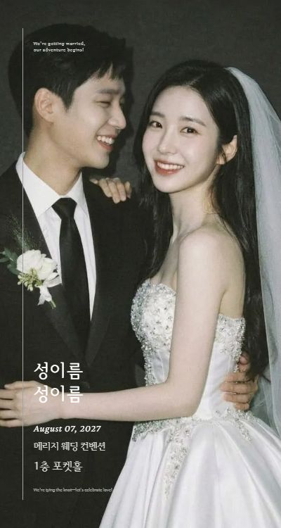 선의 매력