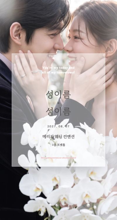 은은한 온기