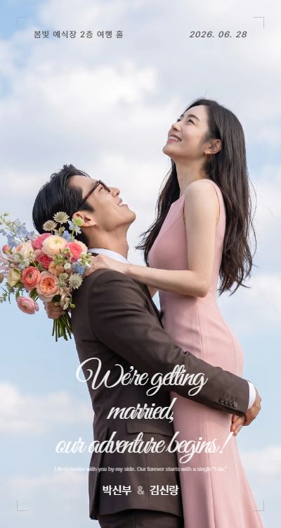 스크린 속 주인공