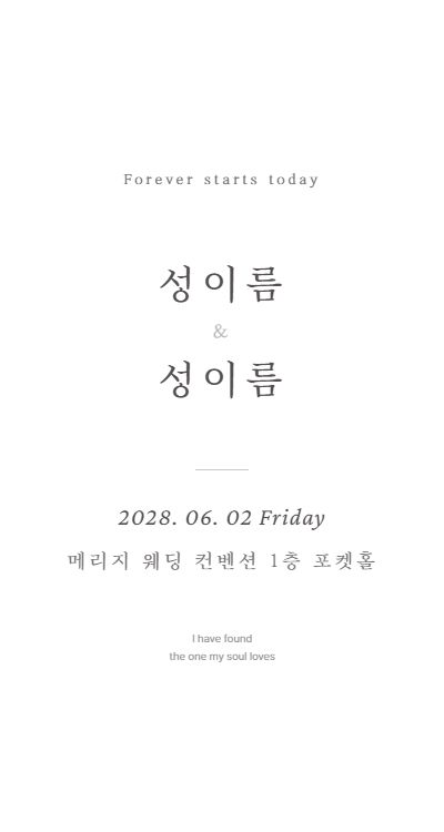 순백의 진심