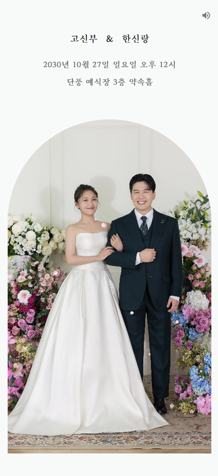 두 사람의 쉼표